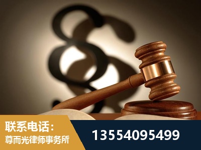 赤水-顶尖律师团队