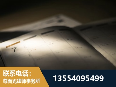 赤水-故意伤害罪辩护律师
