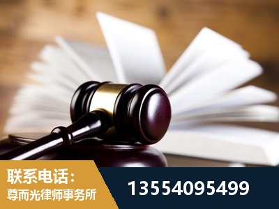 赤水-婚姻家事律师
