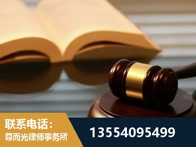 赤水-离婚财产分割律师