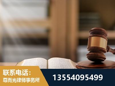 赤水-劳动仲裁律师