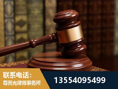 赤水-刑事辩护律师